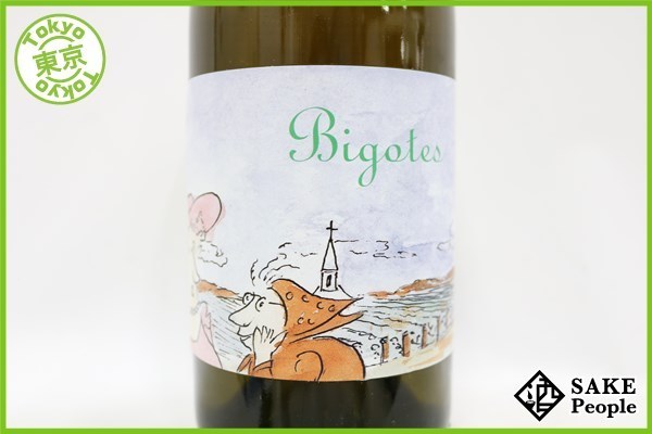 ■注目! ブルゴーニュ・シャルドネ・ビゴット 2012 フレデリック・コサール 750ml 12.5％ フランス ブルゴーニュ 白 nyrs