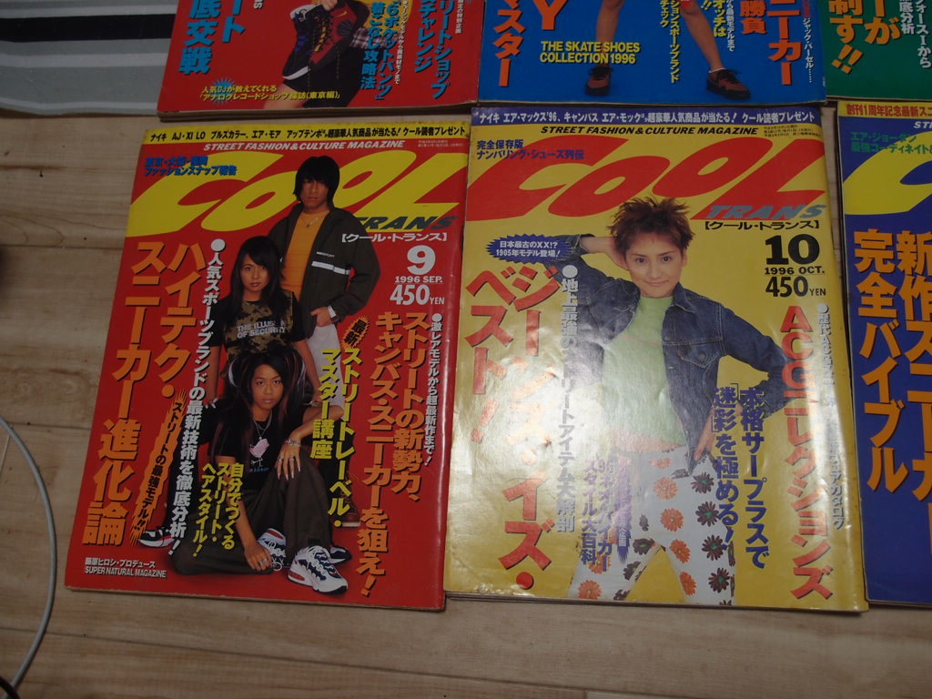古いcooltrans（クールトランス）1996年1月号～12月号（12冊の内の11冊
