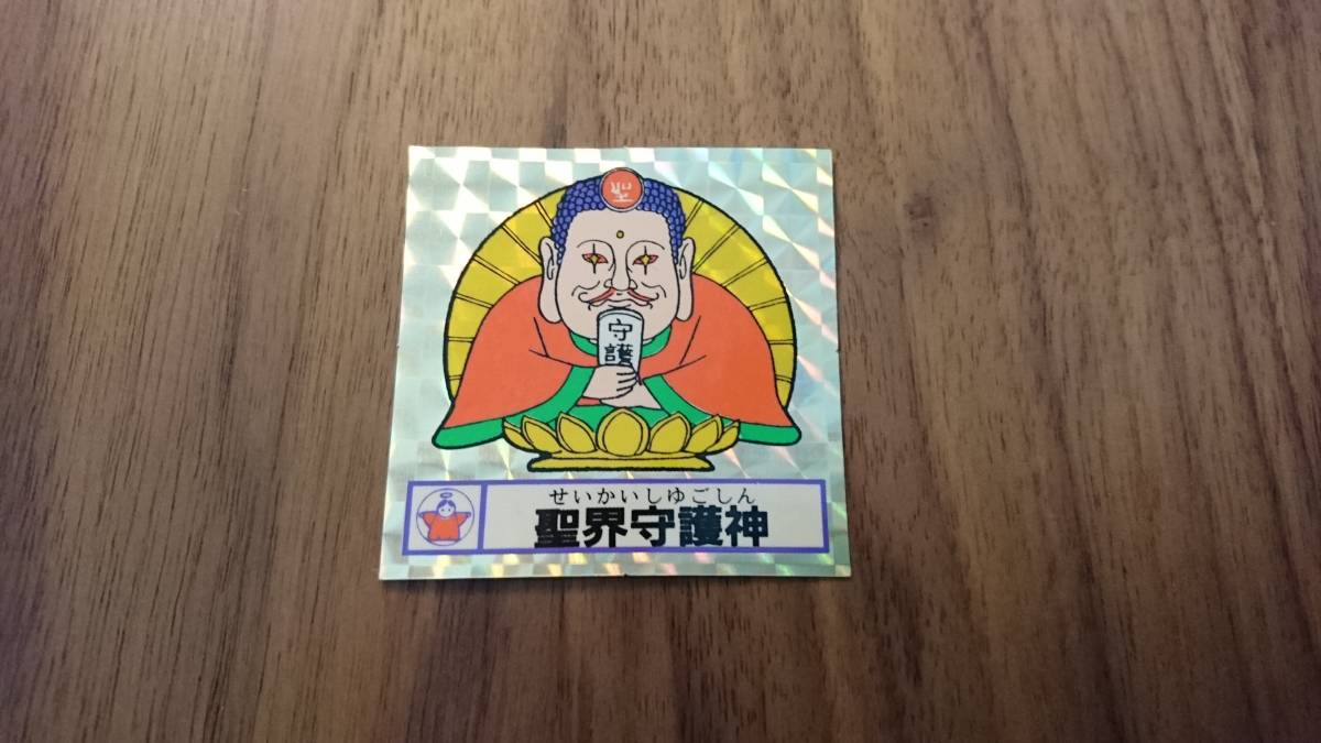 得価，限定セール サンリツ 魔界転生 戦国の曼陀羅合戦 33枚セットコンプ マイナーシール(その他)｜売買されたオークション情報、yahooの商品情報をアーカイブ公開 - オークファン その他