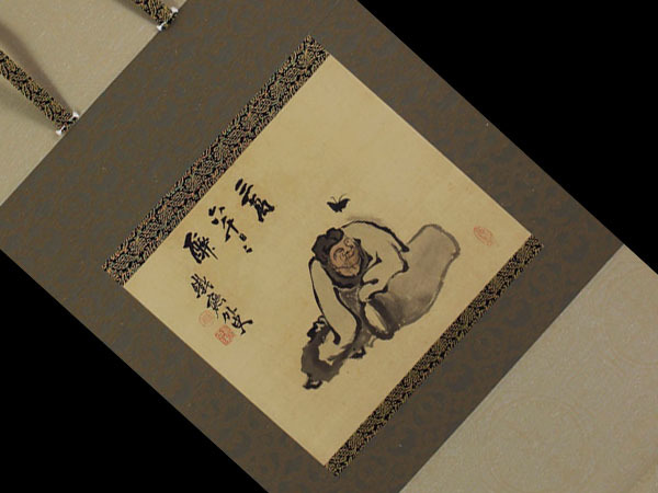 富岡鉄斎 掛軸〈聖者舟遊図〉富岡鉄斎京都便利堂オンラインショップ