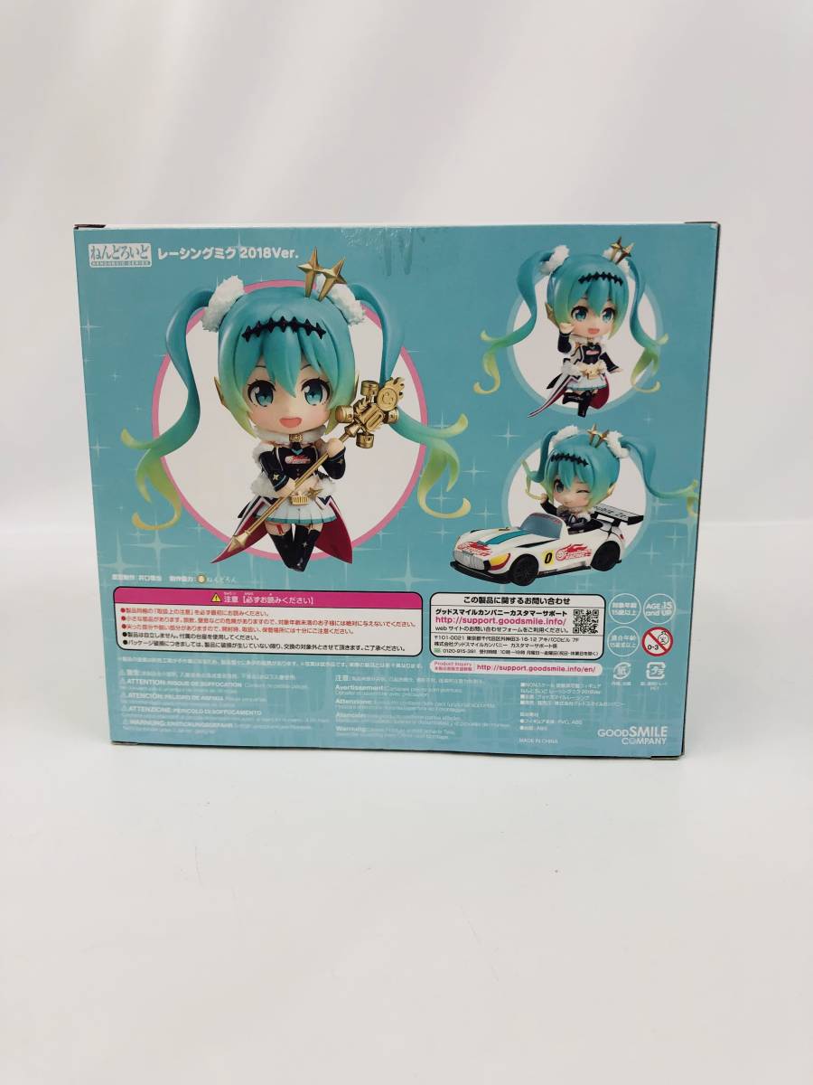 062-6139【60】 ねんどろいど 初音ミクGTプロジェクト レーシングミク 2018Ver. ねんどろいど レーシングミク 2025Ver. (初音ミク GTプロジェクト