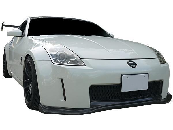 新品 33Z 33 Z33 フェアレディZ Z フロント ハーフ スポイラー carbon シンプルデザイン 本物カーボン製 期間限定特価 #a
