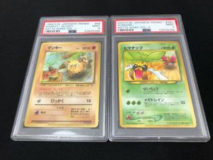 ポケモンカードのYahoo!オークション(旧ヤフオク!)の相場・価格を見る
