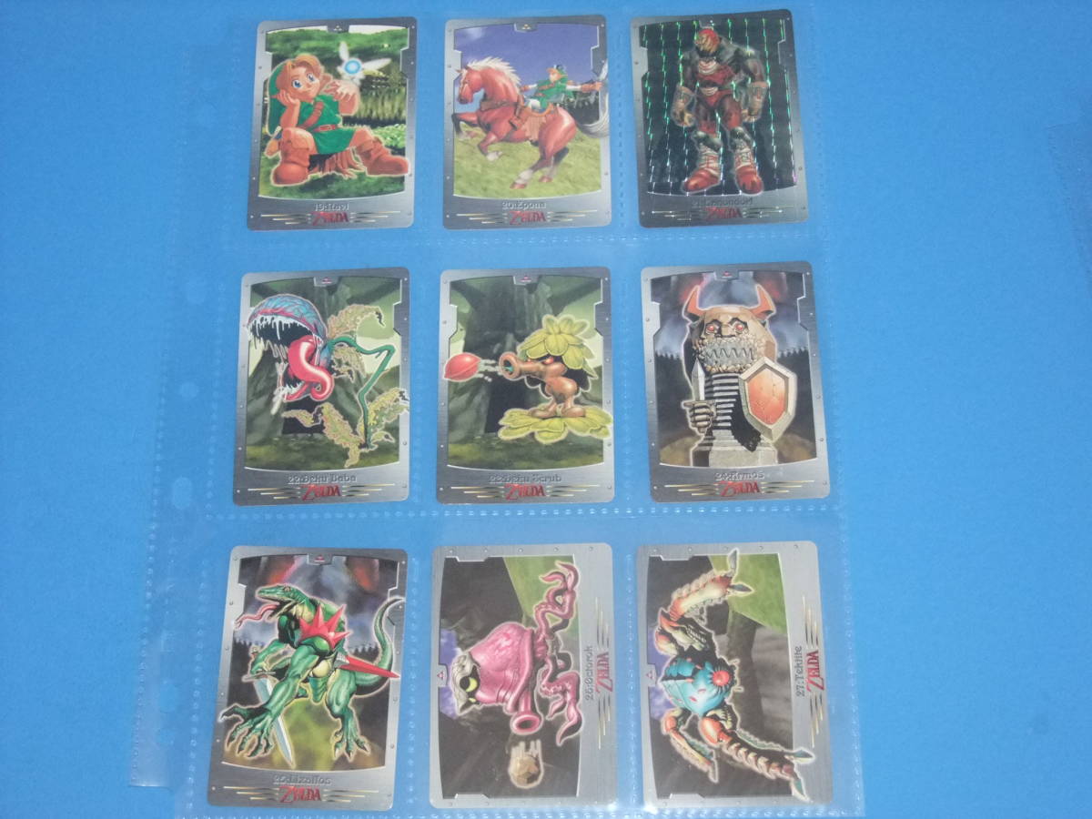 時のオカリナ ゼルダの伝説 カードダス 全42種 コンプリート ゼルダの