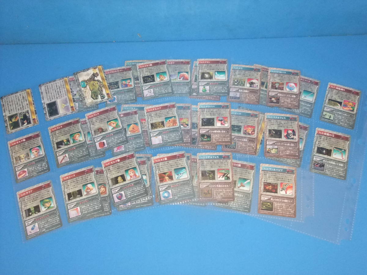 時のオカリナ ゼルダの伝説 カードダス 全42種 コンプリート ゼルダの