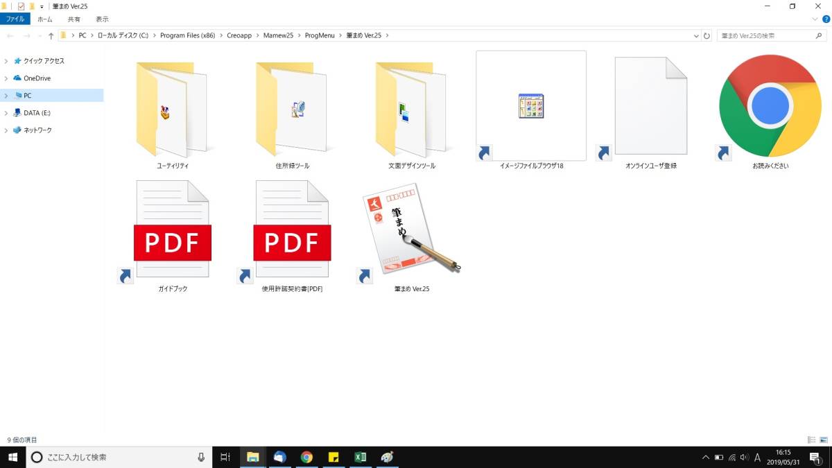 Microsoft Surface Pro 3 (256 GB, Intel Core i7 ★送料無料★　Microsoft Surface Pro3 /CORE i5 4300U/256GB (SSD)/8G(メモリ）/Windows10 pro/ Microsoft office/ 筆まめ他　　　No.149