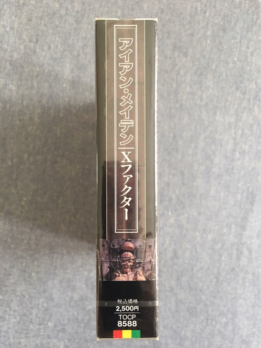 アイアン・メイデン 悪夢の最終兵器 レコード 非売品 IRON MAIDEN アイアン・メイデン 悪夢の最終兵器 レコード 非売品 IRON MAIDEN