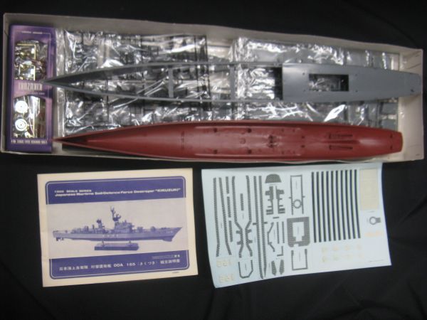 ☆ ニチモ 1/200 海上自衛隊 最新鋭対潜護衛艦 きくづき ☆ 【公式通販】