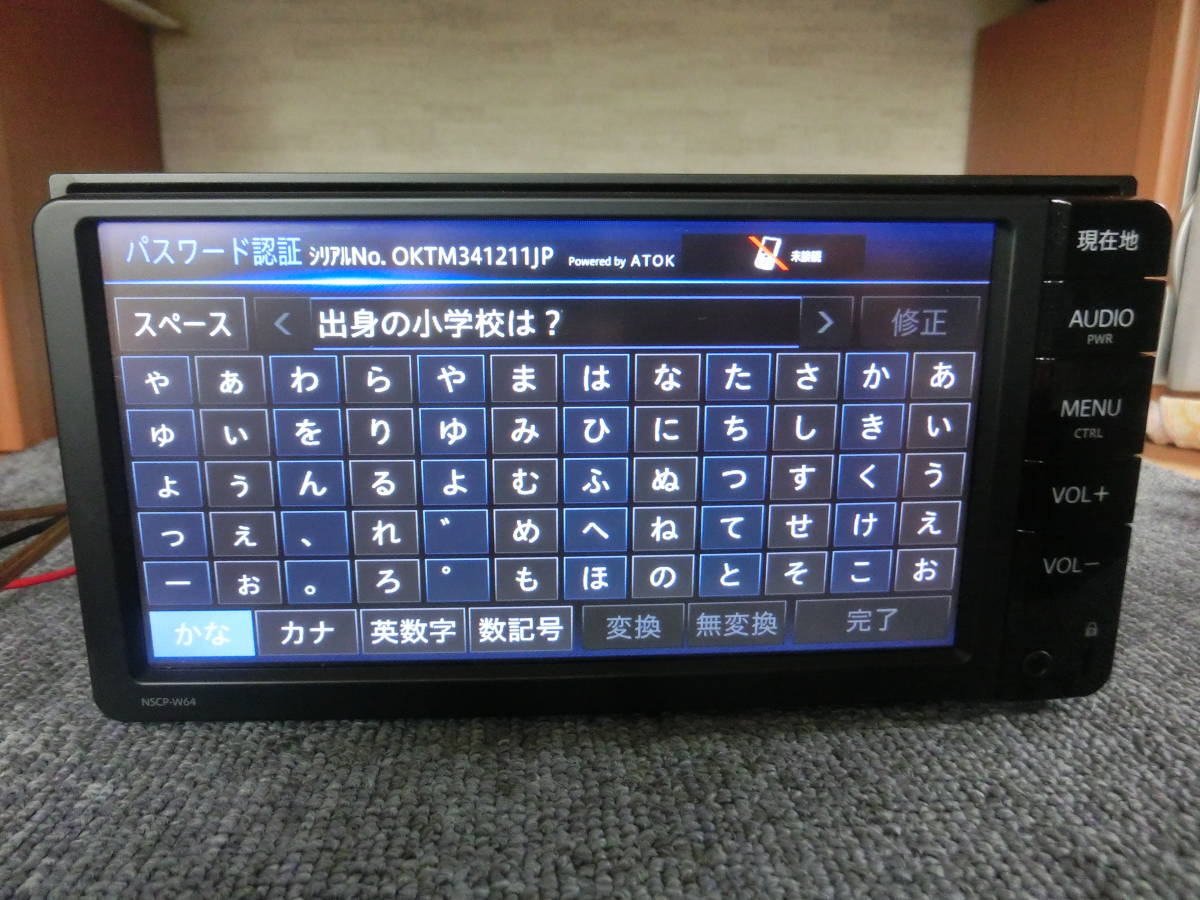 ジャンク品 トヨタ純正ナビ NSCP－W64 セキュリティーロック品
