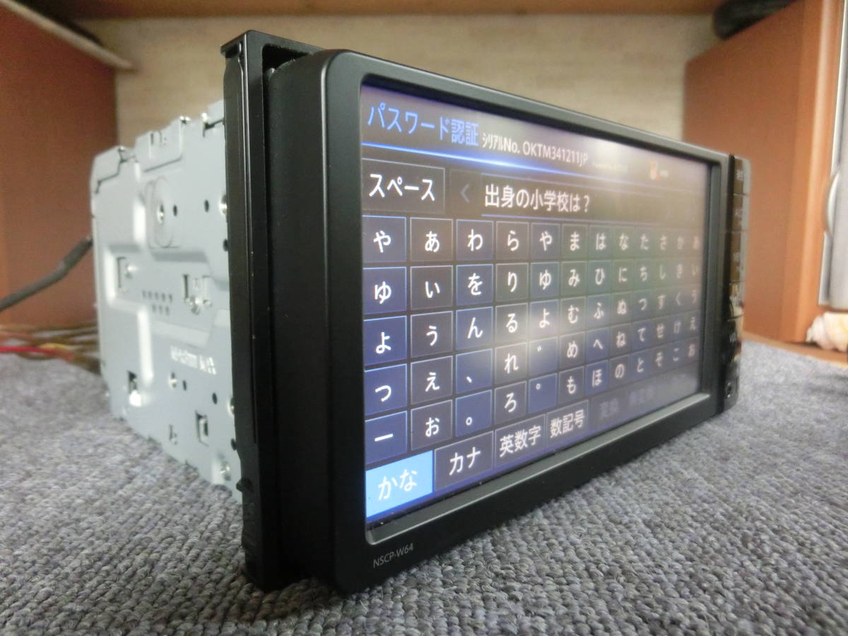 ジャンク品 トヨタ純正ナビ NSCP－W64 セキュリティーロック品