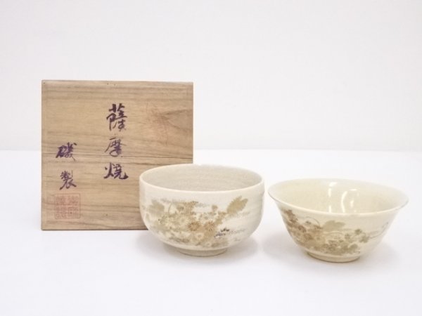 Yahoo!オークション - 「椋木英三」日本の陶磁 (陶芸) の落札相場 呉州