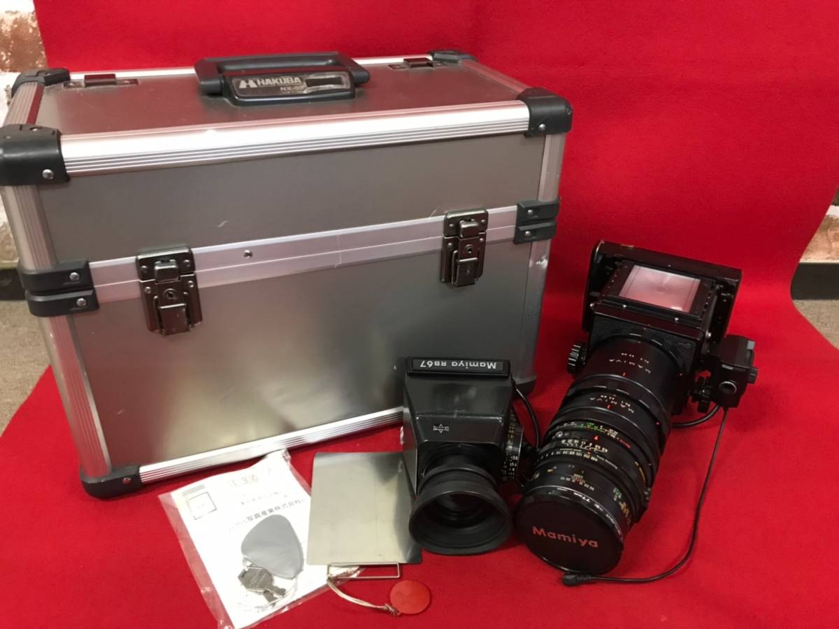 C-1546②: Mamiya/マミヤ RB67/PROS PROFESSIONAL S/PROS C-1546②