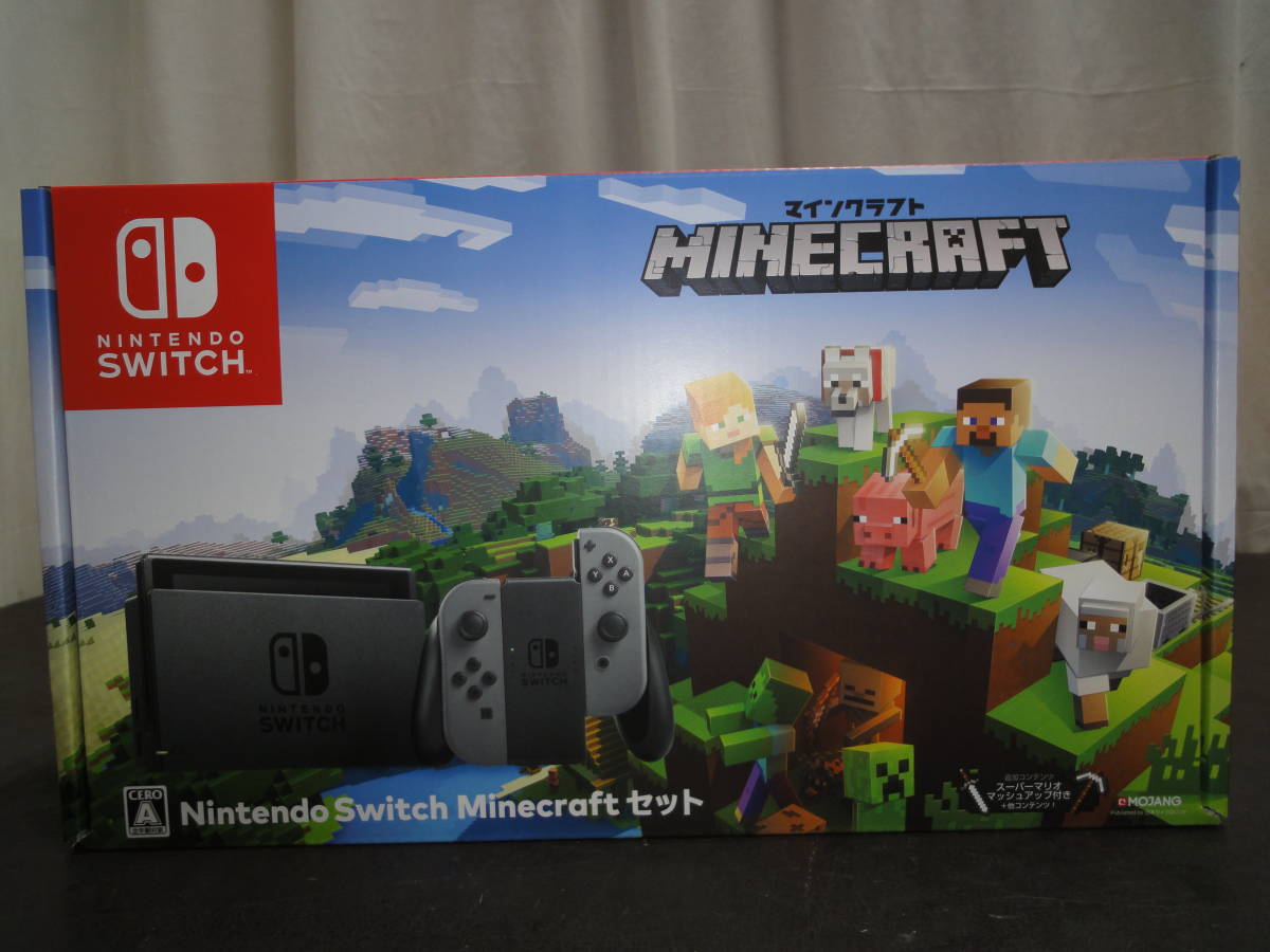 未使用　ニンテンドースイッチ本体　Minecraftセット　3000円割引クーポン付き　 