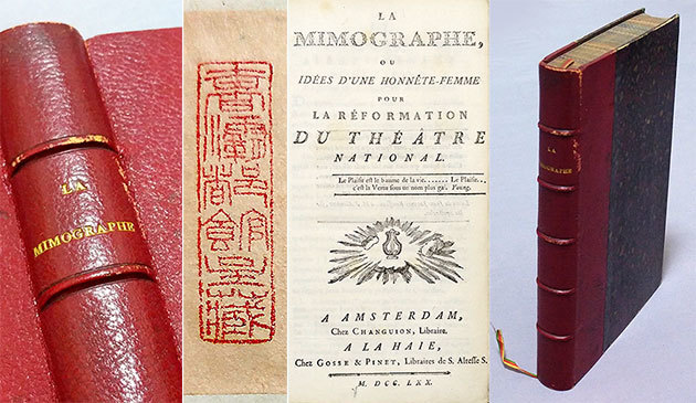 プレイヤード叢書 ウジェーヌ・フロマンタン Eugen FROMENTIN oeuvres