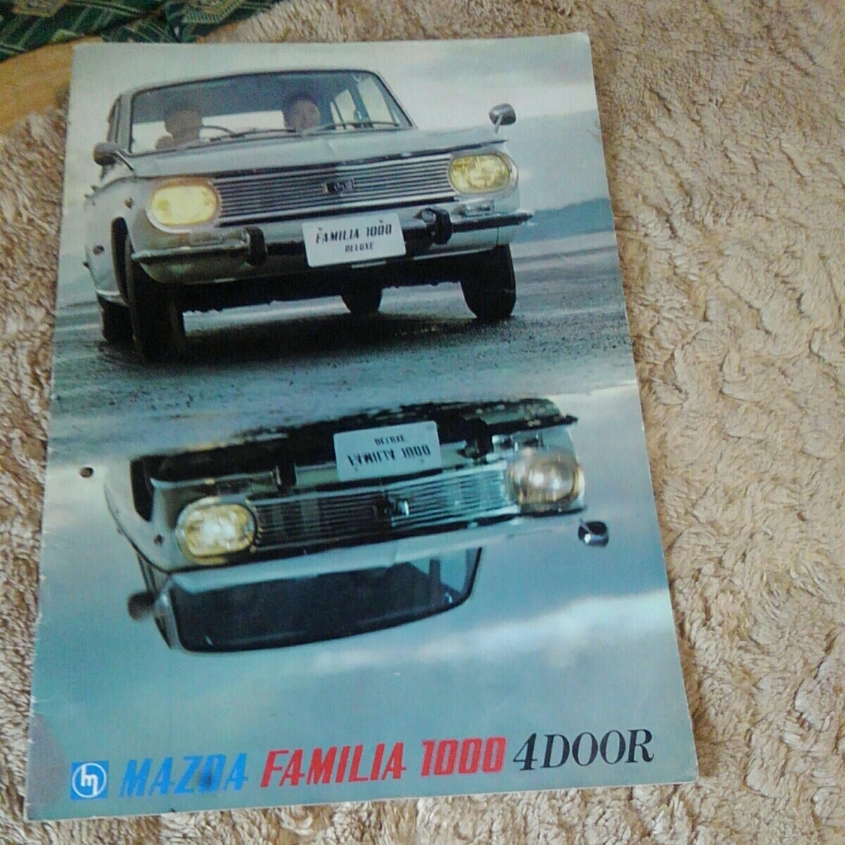 マツダ 0 - ファミリア バン 旧車カタログ カタログ Yahoo 