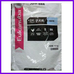 Eukanuba 大粒仔犬用 ドライフード 15kg ユーカヌバ 子犬用 大型犬用 Eukanuba 15kg チキン 公式通販