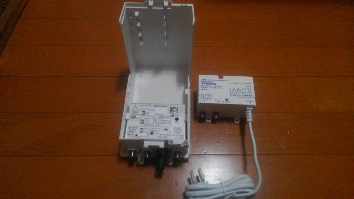 ニホンアンテナCATV.BS.CSブースターSRB30SDG_5