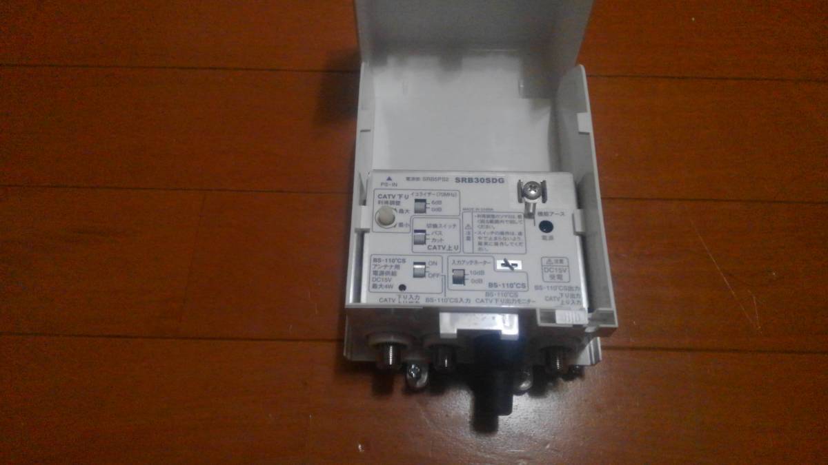 ニホンアンテナCATV.BS.CSブースターSRB30SDG_7