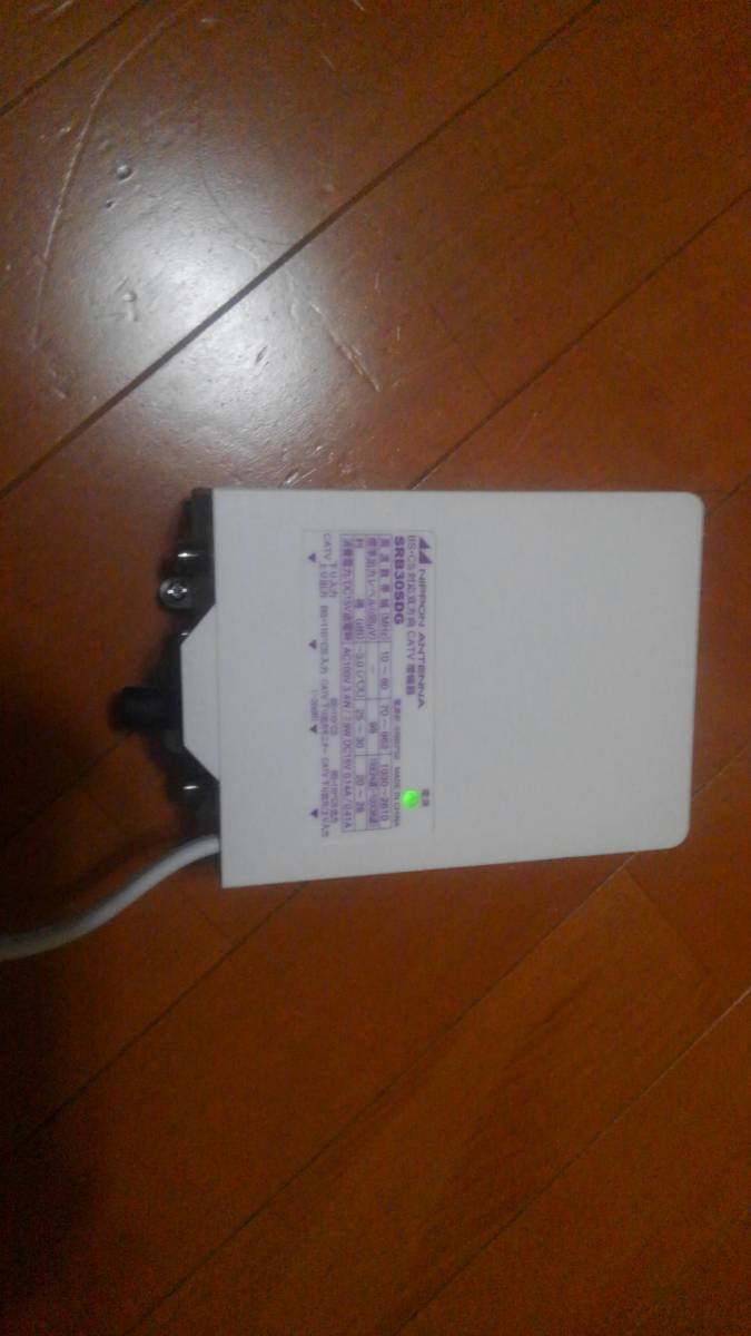 ニホンアンテナCATV.BS.CSブースターSRB30SDG_8