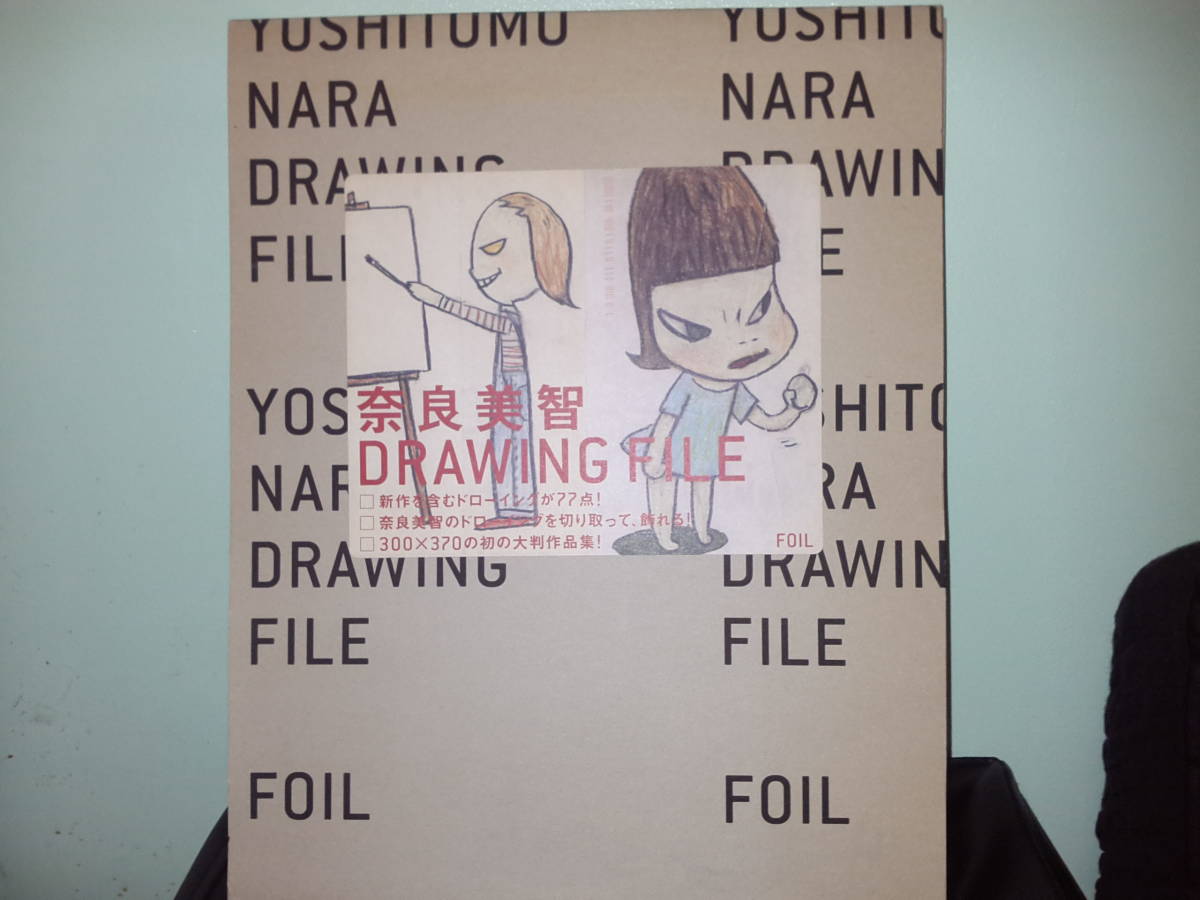 奈良美智 直筆サイン本 画集 本、雑誌 【公式通販】