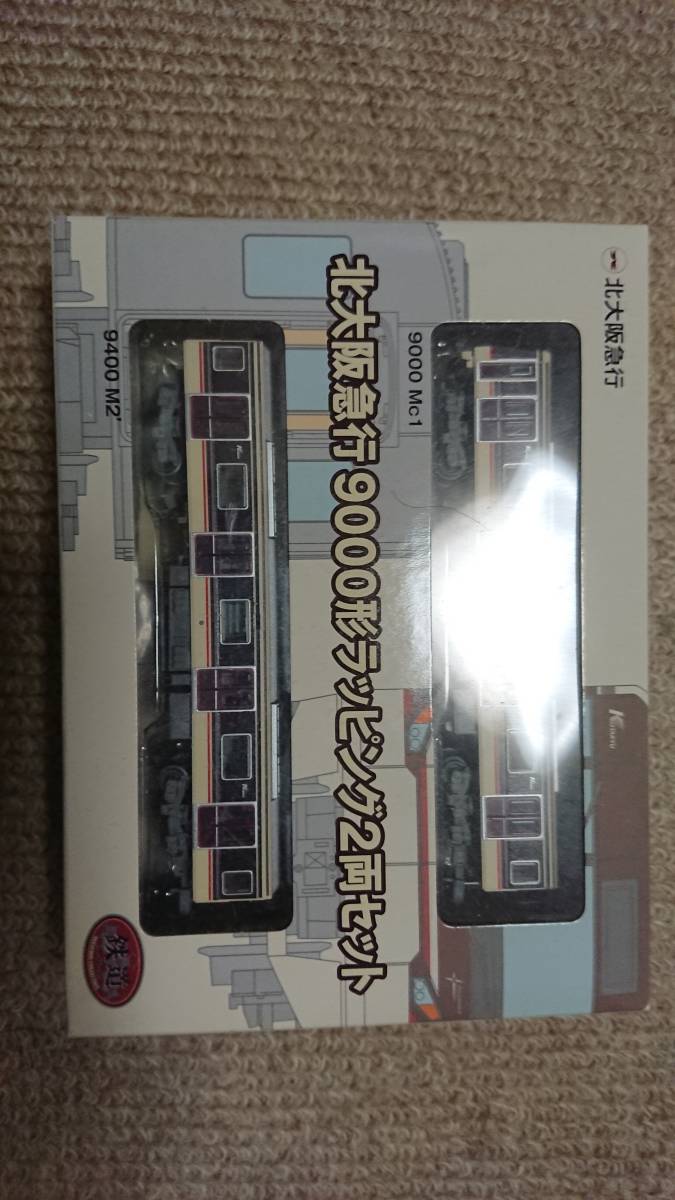 北大阪急行電鉄鉄道コレクション9000形ラッピング二両セット 北大阪
