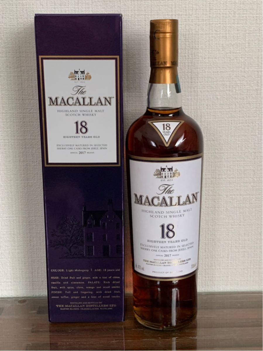 18年 MACALLAN ザ・マッカラン 1987年 .: 買取実績 【未開栓】The