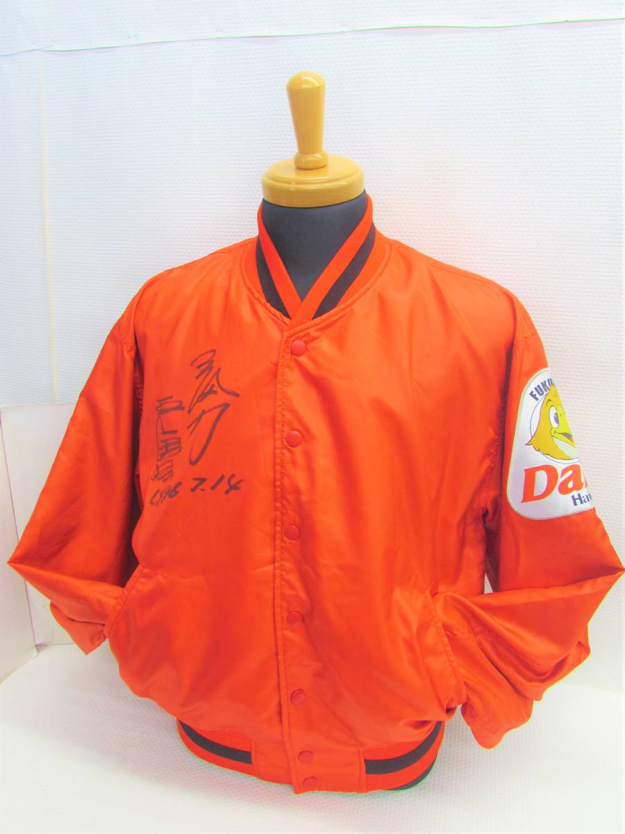 品質保証，お得 福岡ダイエーホークス Daiei Hawks 王貞治 サイン入り 気力 1996 7 14 スタジャン グラウンドコート ジャンパー アシックス製 オレンジ(応援ユニフォーム、ウエア)｜売買されたオークション情報 応援ユニフォーム、ウエア