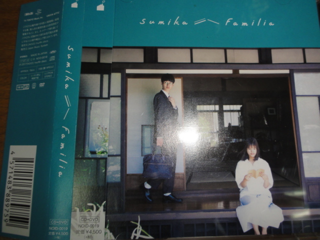 sumika CD Familia(初回限定盤)(DVD付) 即決 sumika Familia sumika CD Familia(初回限定盤)(DVD付) 即決 sumika Familia
