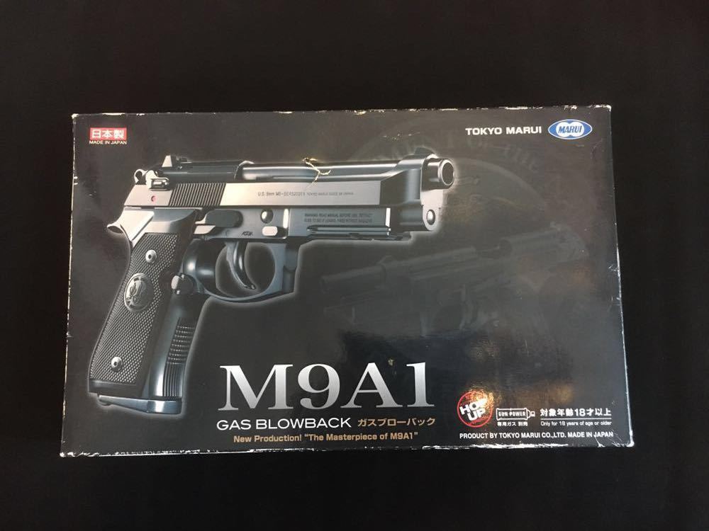 東京マルイガスブローバックハンドガンM9A1 M9A1 - ガスブローバック