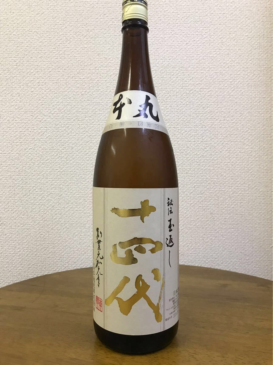 最新◇2026年2月詰 ◇ 十四代 本丸 秘伝玉返し 1800ml ◇ 山形・高木酒造