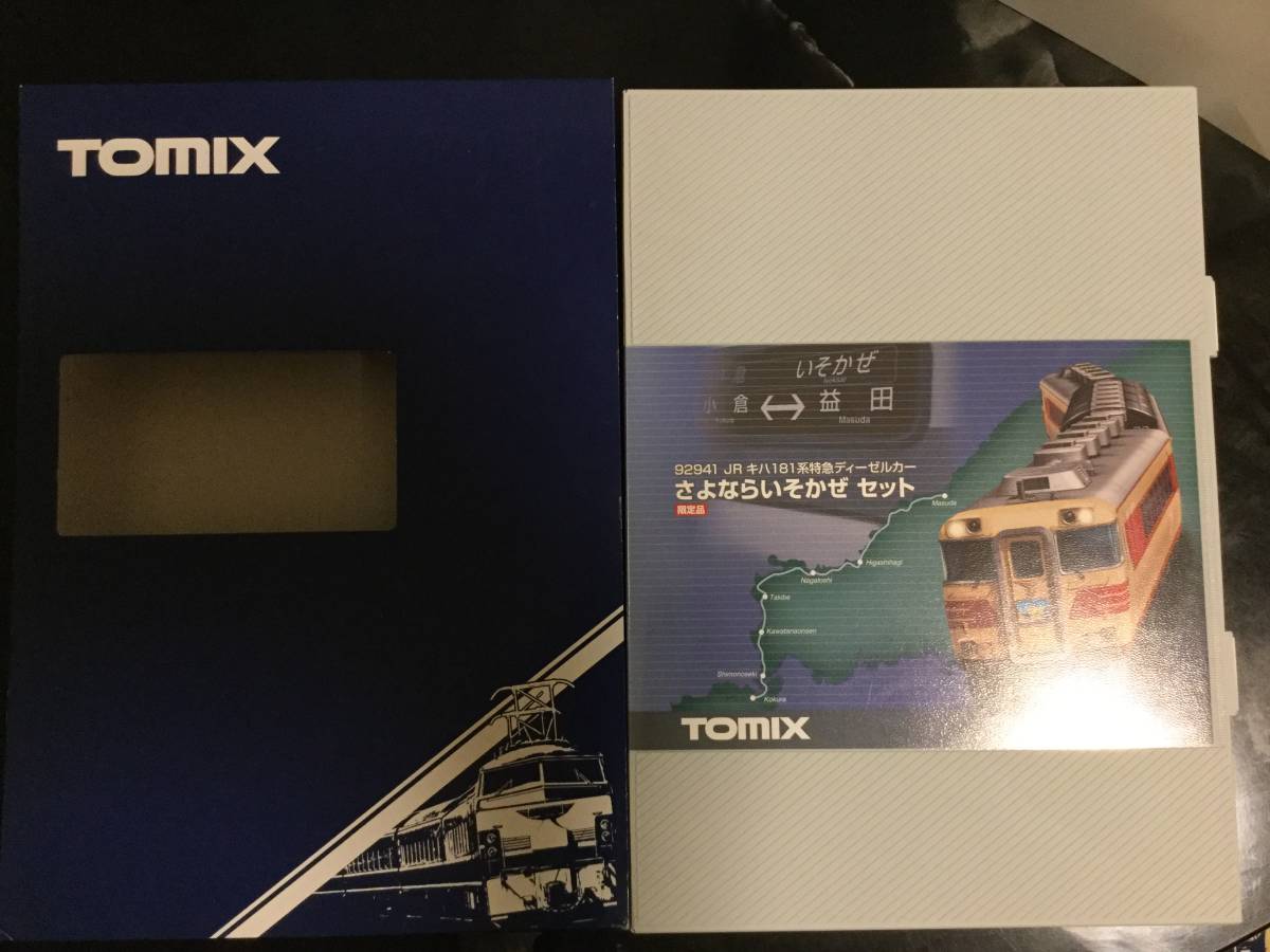 TOMIX さよならいそかぜセット 0 ＋3両増結 合計6両 キハ181系特急