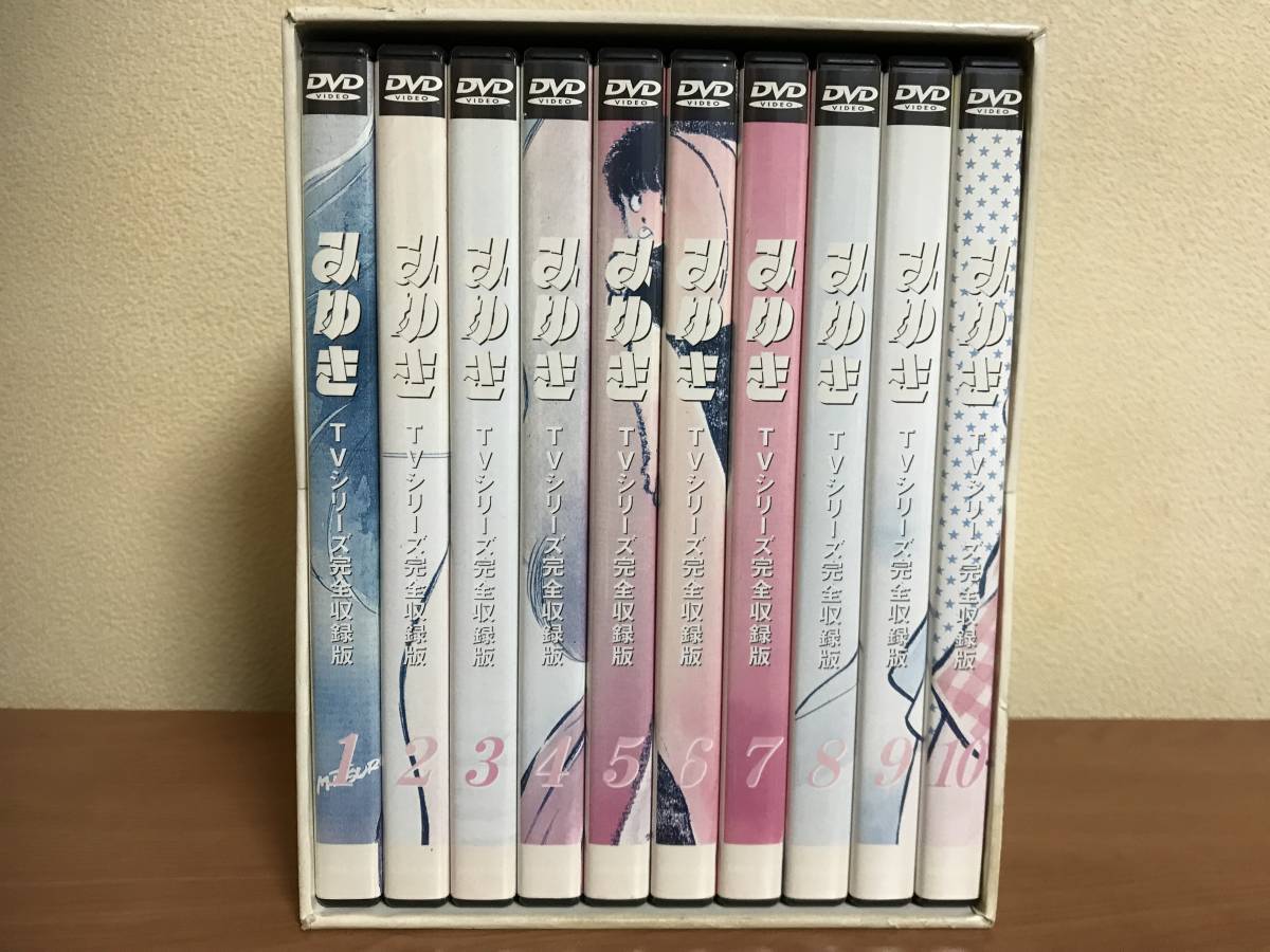 みゆき VHSビデオ 全10巻 明るけれ あだち充