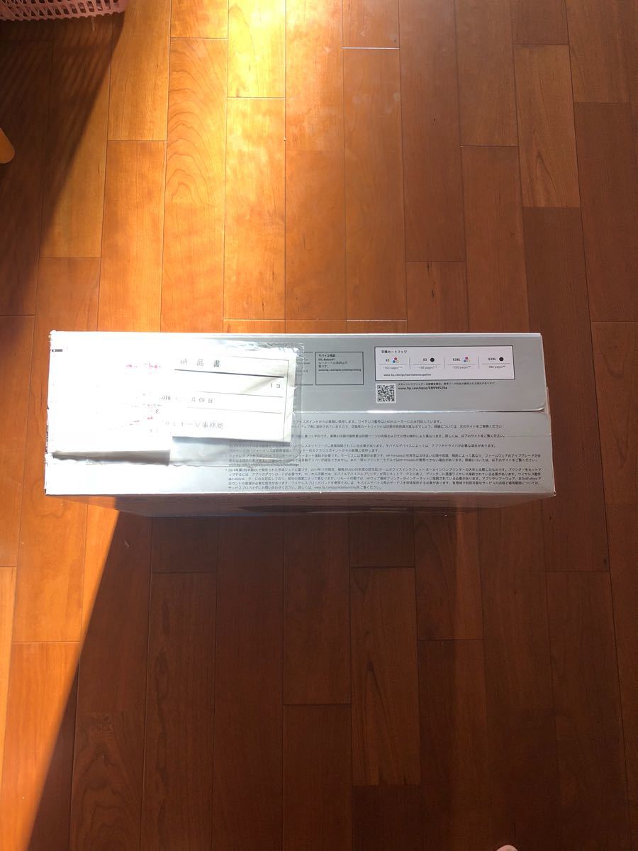 hp ENVY 4520 プリンター ワイヤレス