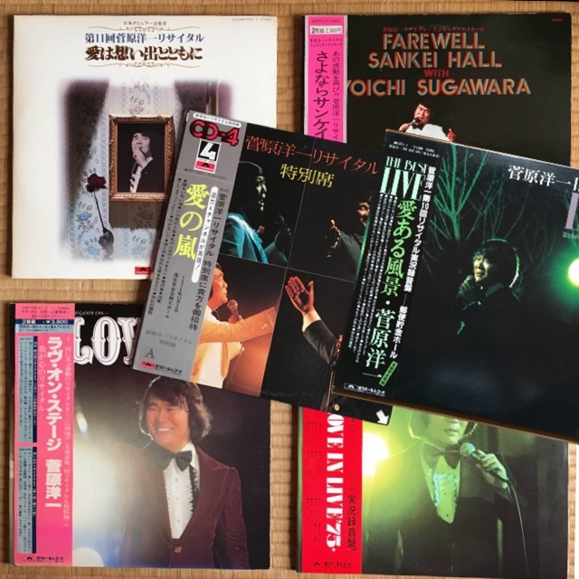 品質保証，低価 ALL実況盤 菅原洋一LPまとめて６枚セット ラヴ オン ステージ/さよならサンケイホール/LOVE IN LIVE 75/愛の嵐/愛ある風景/歌謡だよ(ジャパニーズポップス)｜売買されたオークション情報、yahooの その他