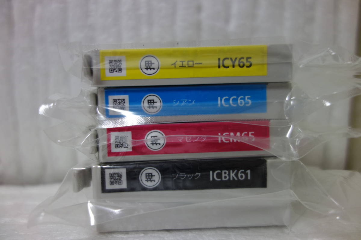 ★即決　未使用品　EPSON　エプソン　インクカートリッジ　IC4CL6165