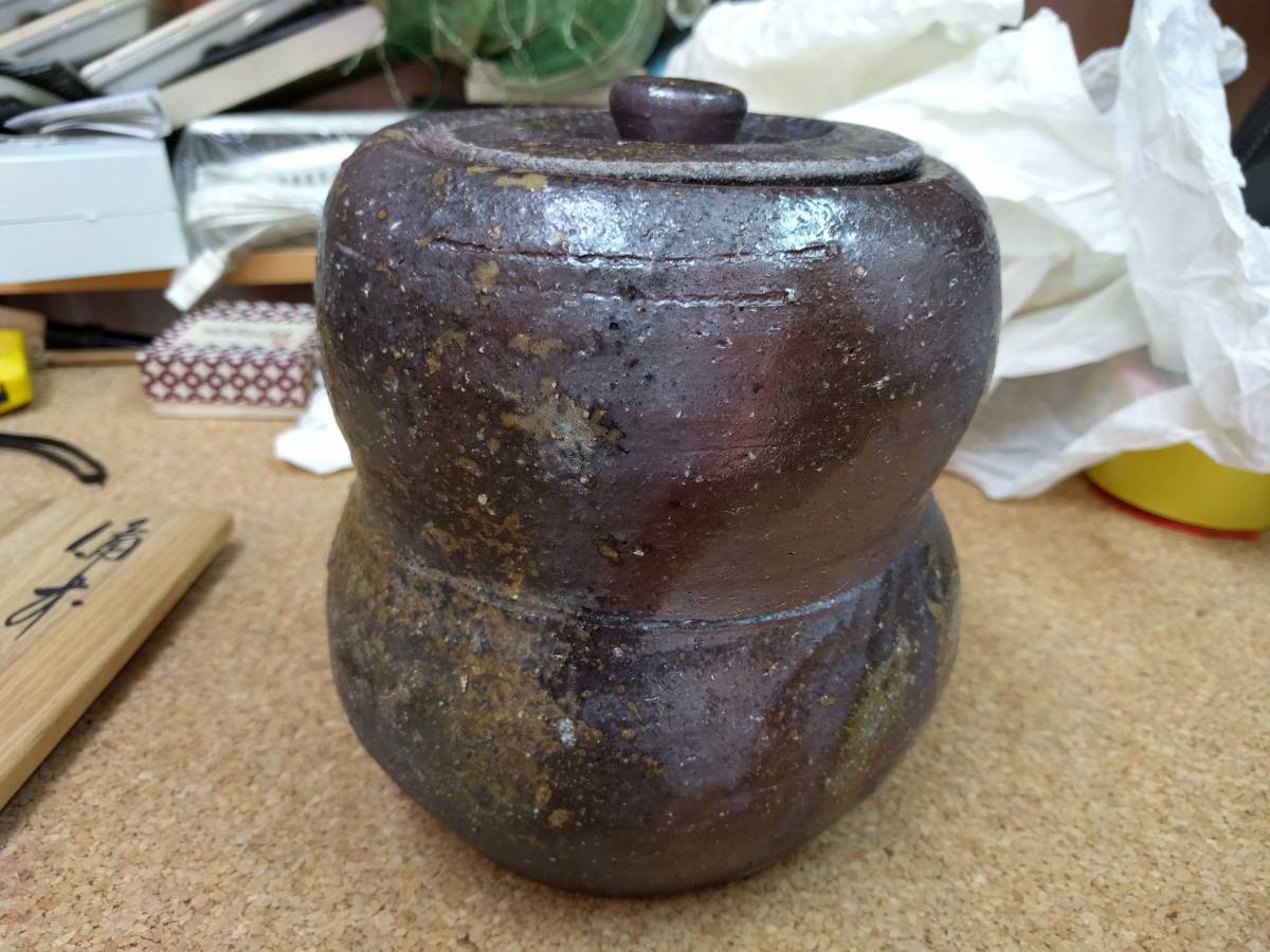 新作登場，定番 ☆備前焼 柴岡香山造 水指 未使用 柴岡陶泉堂 茶道具
