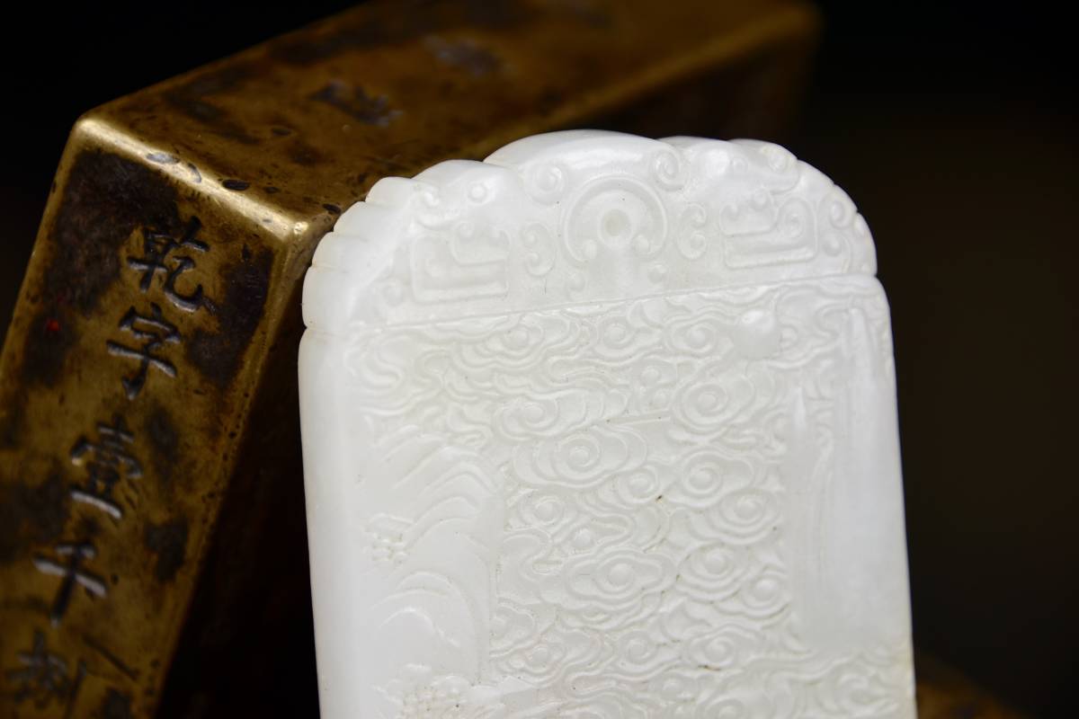 新疆和田玉原毛孔皮羊脂白玉籽玉玉牌龙凤牌（一对） 74.4克_御府和田玉 