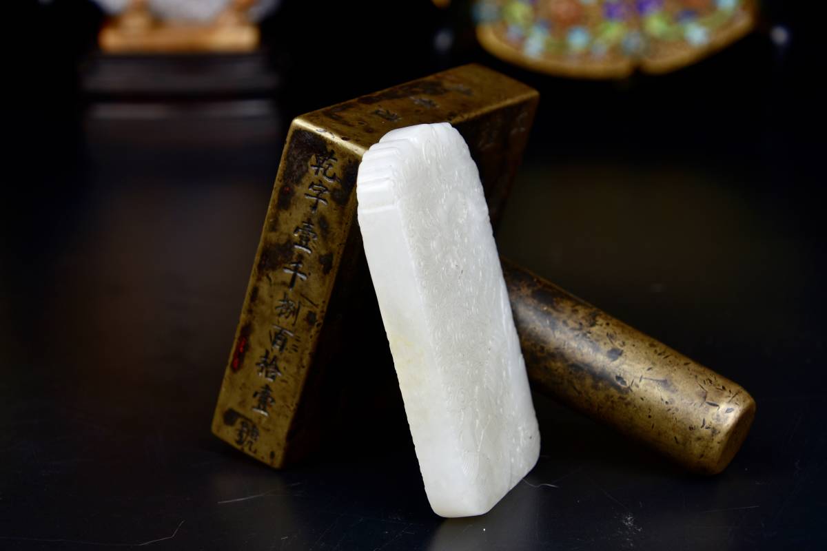 新疆和田玉原毛孔皮羊脂白玉籽玉玉牌龙凤牌（一对） 74.4克_御府和田玉 