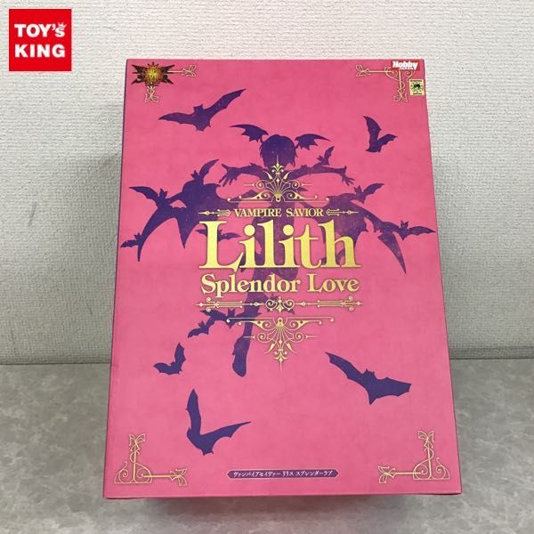 1円～ ホビージャパン 1/7 ヴァンパイアセイヴァー リリス