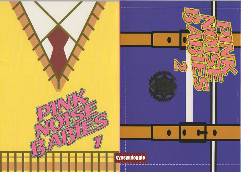 ワンピース同人誌□PINK 2冊セット/ROM-13(ナリ)□ゾロサン(ONE PIECE 