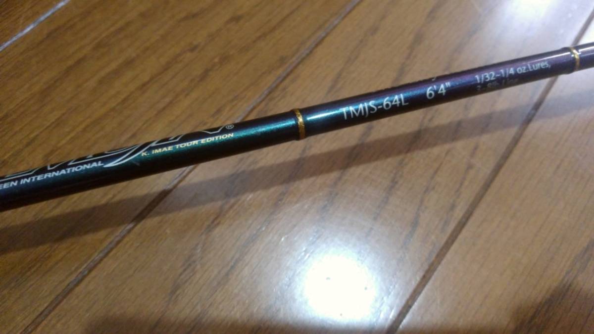 エバーグリーン テムジン コンバットスティック TMJS-64L スカイ 