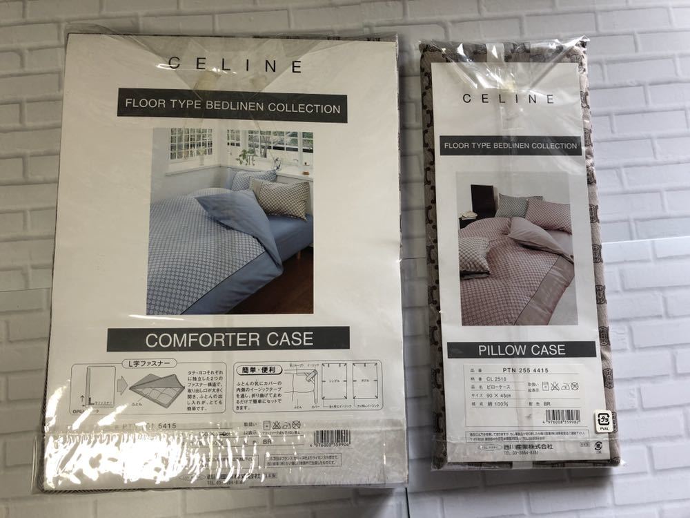 新品【セリーヌ】CELINE 掛け布団カバー、枕カバー（ピローケース