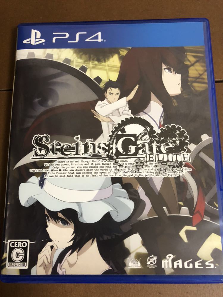 PS4ソフト シュタインズ・ゲート エリート初回封入特典未開封特製フィルム付き_1