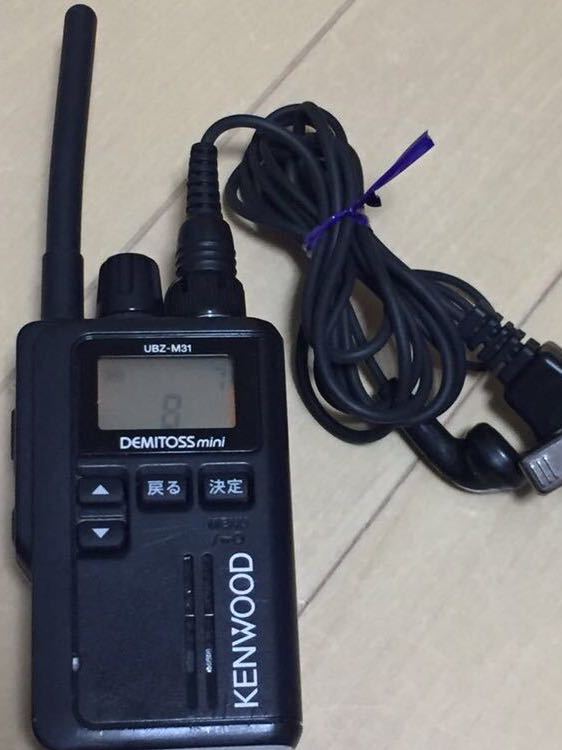 UBZ-M31 ケンウッド トランシーバー UBZ-M31B JVC 2台セット KENWOOD