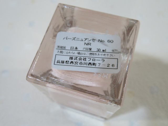 未使用 ニナリッチ NINA RICCI バーズニュアンセ 60 30ml Nina Ricci L