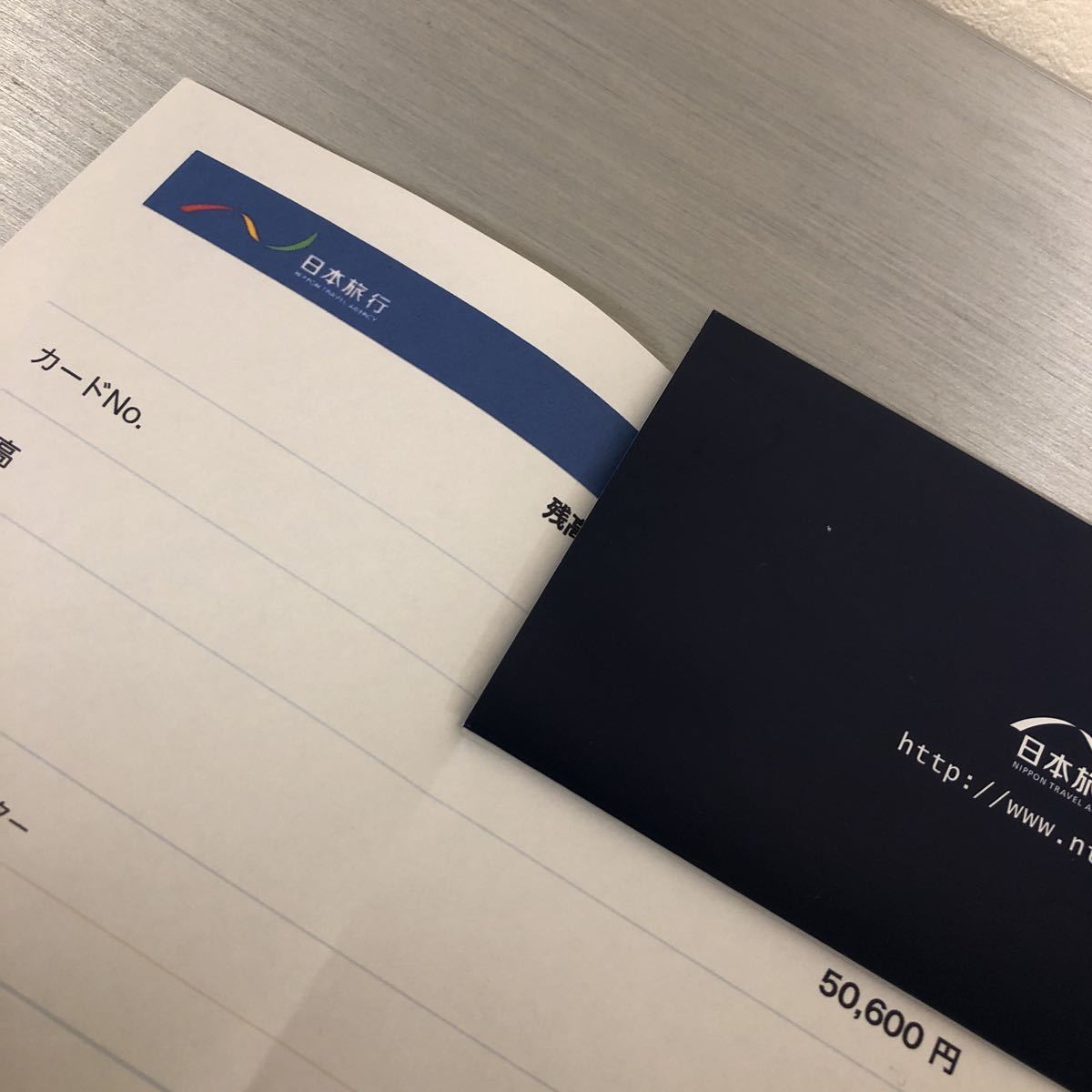 日本旅行ギフトカード 19万600円分 2万円お得 送料無料