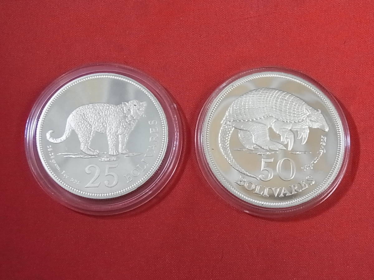 ベネズエラ 1975年 25ボリバル 銀貨 プルーフ 110923M16A-0927M-03709□ベネズエラ□1975年 25ボリバル 50ボルバル
