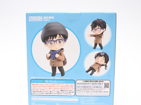 0 勝生勇利 ユーリ!!! on ねんどろいど ICE 私服Ver. 未開封