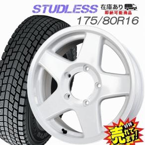 ⑩　大好評!! ホイール+スタッドレス 175/80R16　スズキジムニー専用サイズ