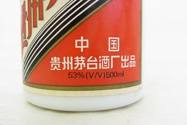 H057-fA4188 貴州芽台酒 マオタイ Q/MJJ2.1 1996年 五星麦 902g 500/53